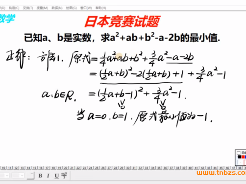 大海数学 初中数学动点与最值100题 视频精讲 百度网盘下载