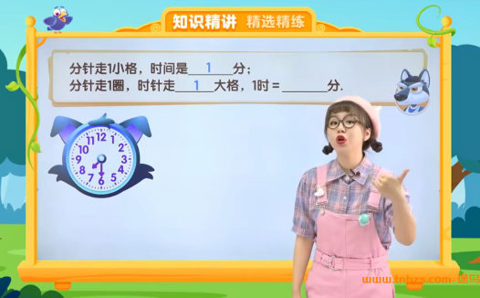 三年级高思数学思维突破3年级A班 暑秋寒春52讲 课程+讲义(人教+北师双版本)百度网盘下载