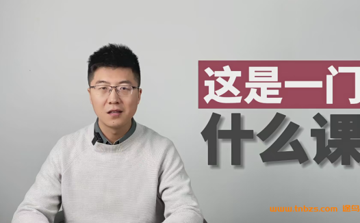 Super 产品林木说林木产品经理进阶课程全套视频资料 百度网盘下载