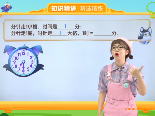 三年级高思数学思维突破3年级A班 暑秋寒春52讲 课程+讲义（人教+北师双版本）百度网盘下载