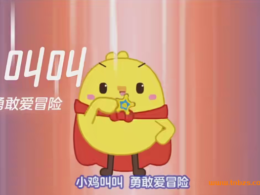 【叫叫阅读L6】2-4年级 20集精读课 百度网盘完整版打包下载