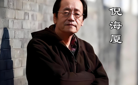 倪海厦天纪全套课程完整版|紫微斗数+易经+堪舆+四柱命卦自学资源