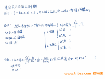 万门中学刘畅老师高中数学必修一基础与串讲 百度网盘