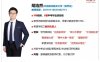 胡浩然2026届初二数学北师版A+班秋季上册完结 12讲视频+16份PDF讲义 平方根与立方根+二次根式及混合运算+二元一次方程组与应用+平面直角坐标系及变换+正比例函数与一次函数+一次函数图象平移+一元一次不等式+数据的分析 初二数学上册北师版新知探索与题型方法全题型 百度网盘下载