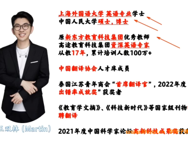 王双林2026届高二英语全年系统班 25暑秋+26寒春 53讲视频 高二英语语法阅读完形七选五应用文读后续写全题型 百度网盘下载
