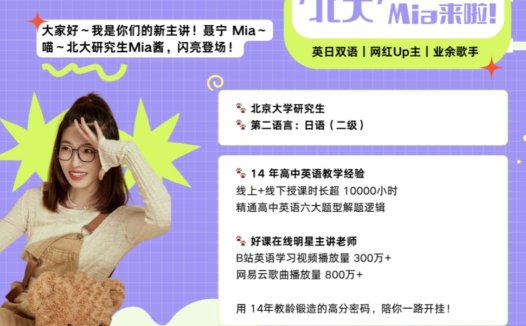 聂宁2027届高考英语一轮复习暑秋联报 19讲视频+19份PDF课堂笔记 阅读新趋势+句子成分时态语态+定语从句+名词性从句+非谓语动词+完形+读后续写 高三英语全题型 百度网盘下载