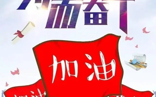 初三物理知识重点和笔记