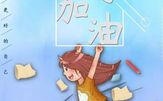 朱滔数学网课评价与效果分析