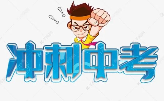 初三化学哪几章最重要