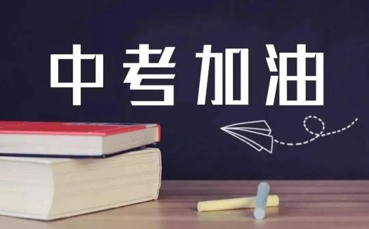 初中数学知识点大全(中考必备)