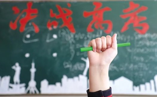 初中数学知识点大全(中考必备)