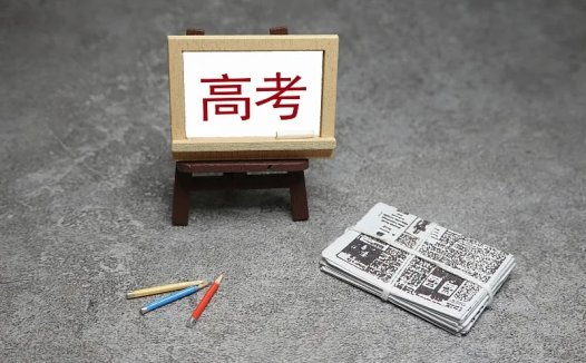 初中数学背熟48个公式全攻略