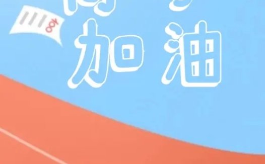 初三物理知识重点和笔记