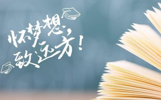 刘梦亚初三数学学习指南